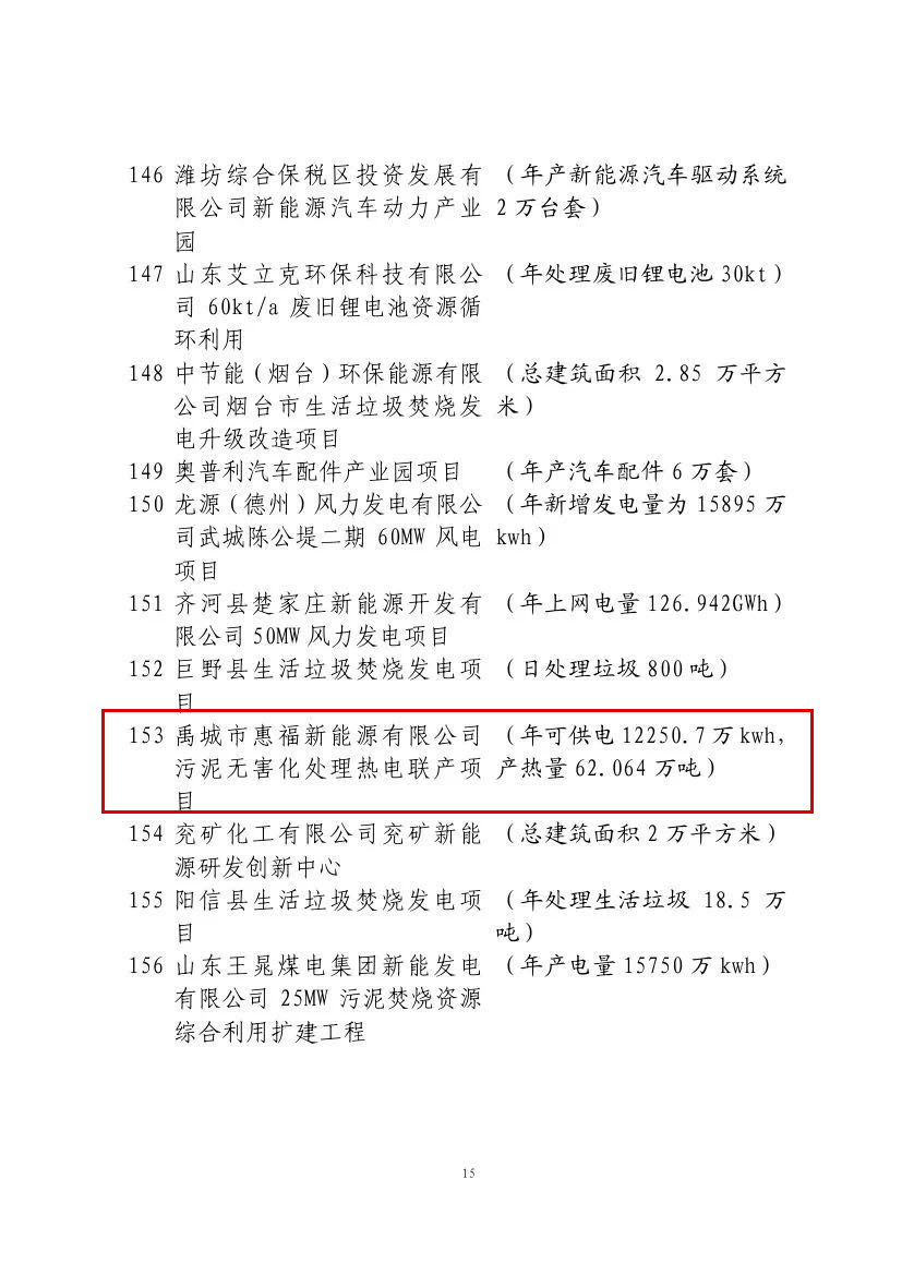 微信图片_20200312174222.jpg