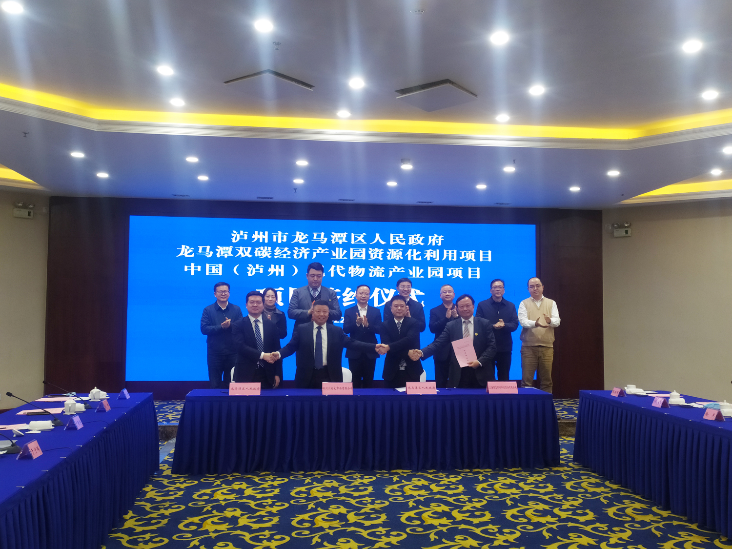 国惠环境正式签约龙马潭双碳经济产业园资源化利用项目