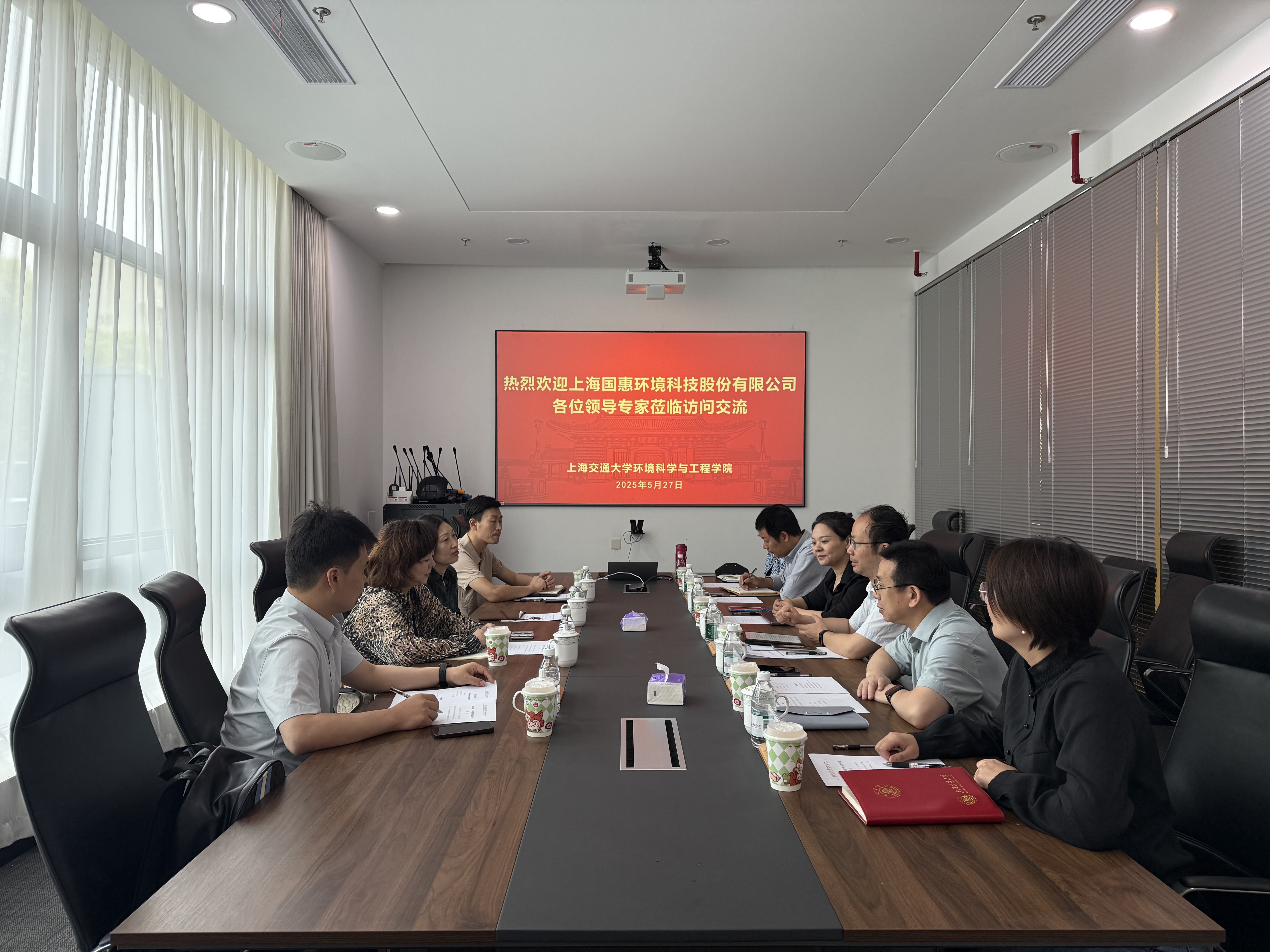 国惠环境赴上海交通大学环境科学与工程学院调研交流